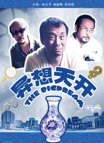 亚洲区在线